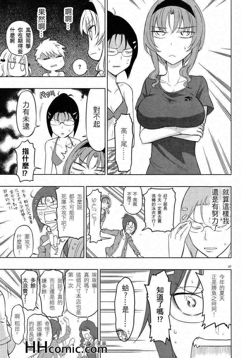 第50话