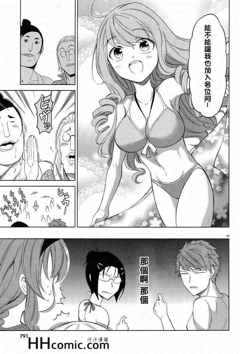 第50话