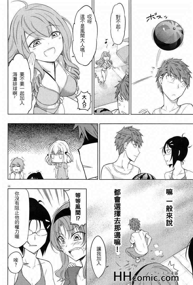 第50话