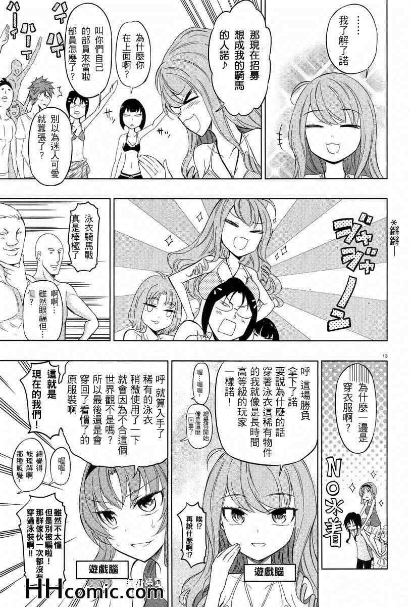 第50话