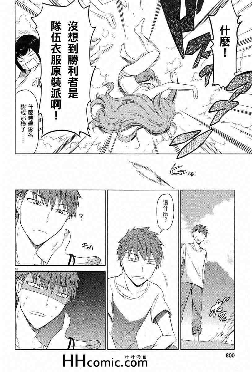 第50话