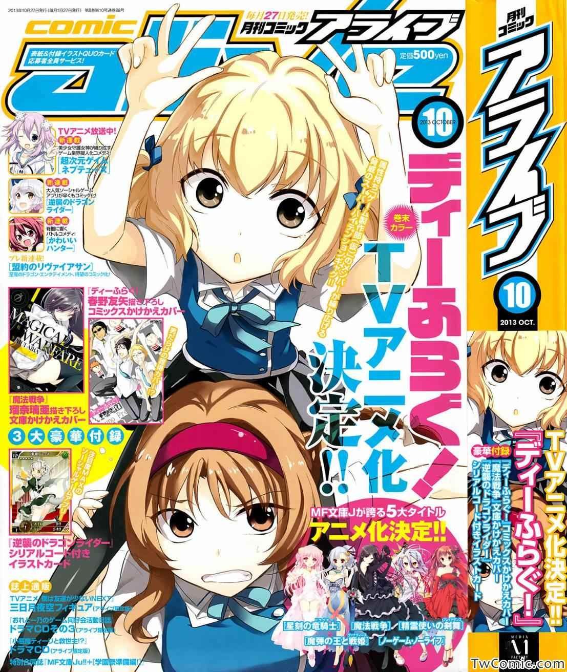 第55话