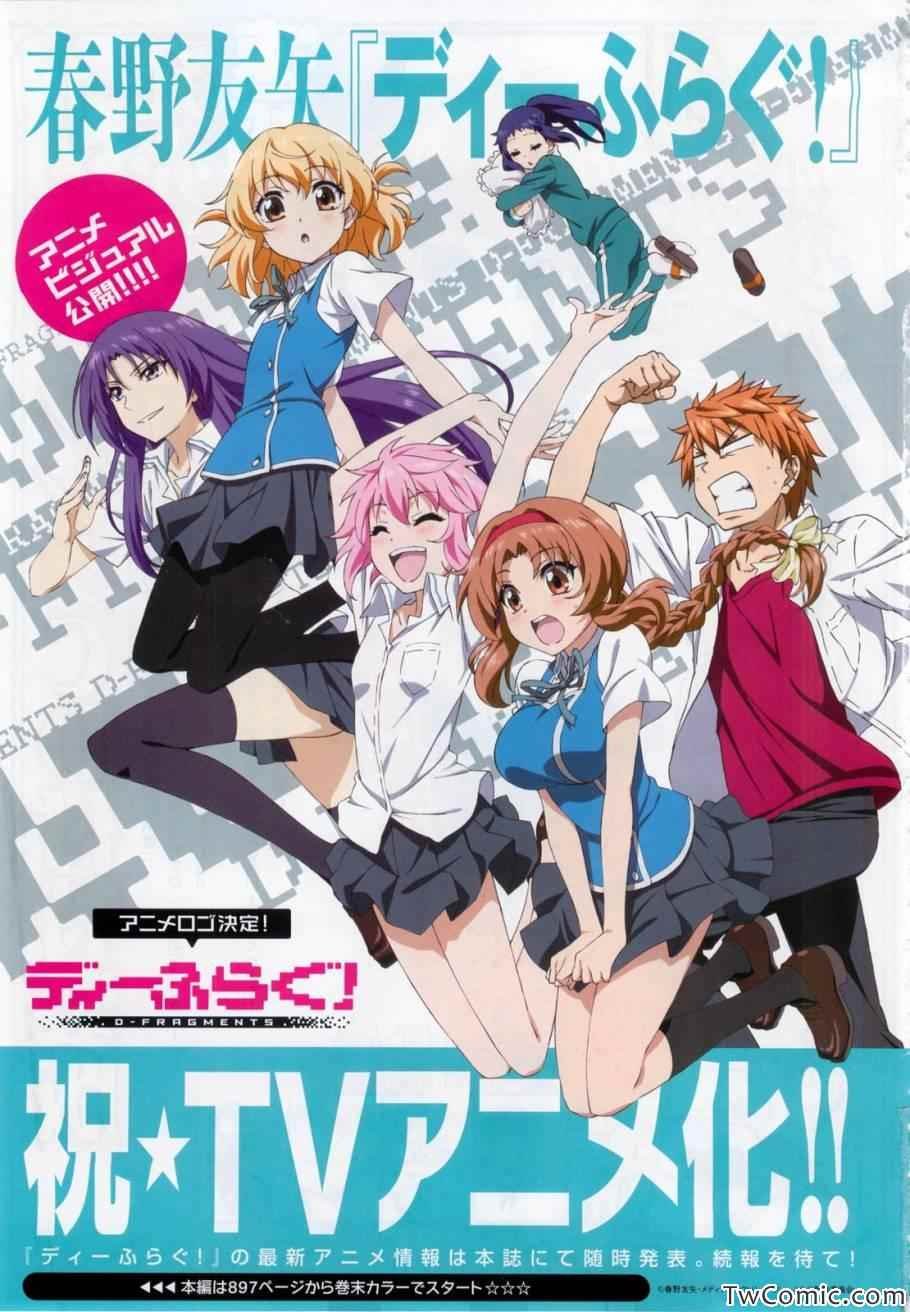第55话