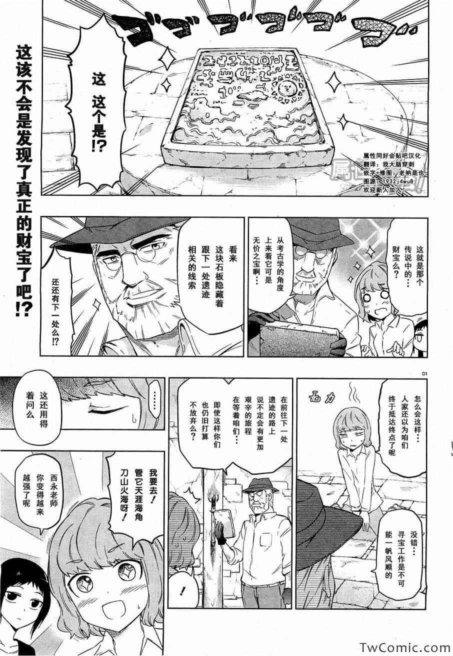 第55话