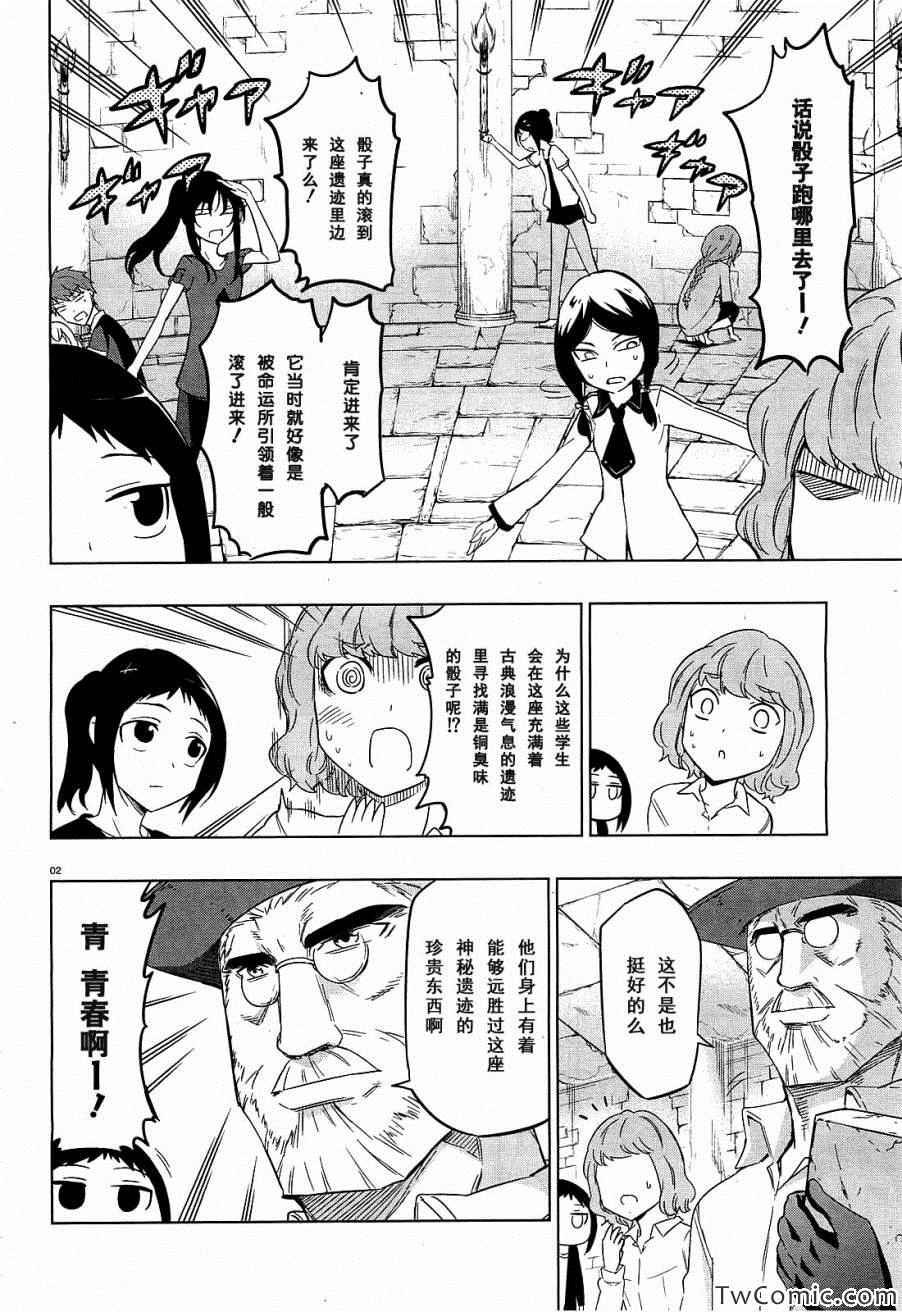 第55话
