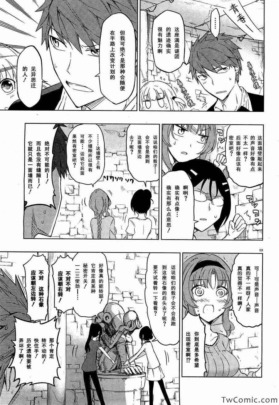 第55话