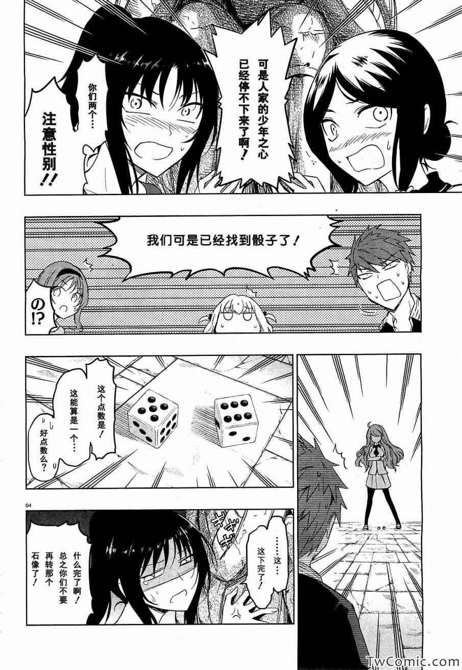 第55话