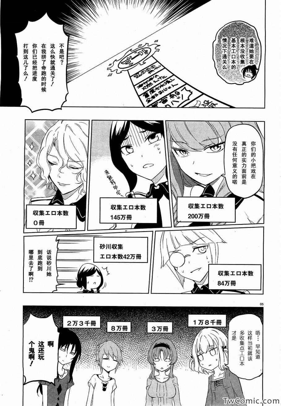 第55话