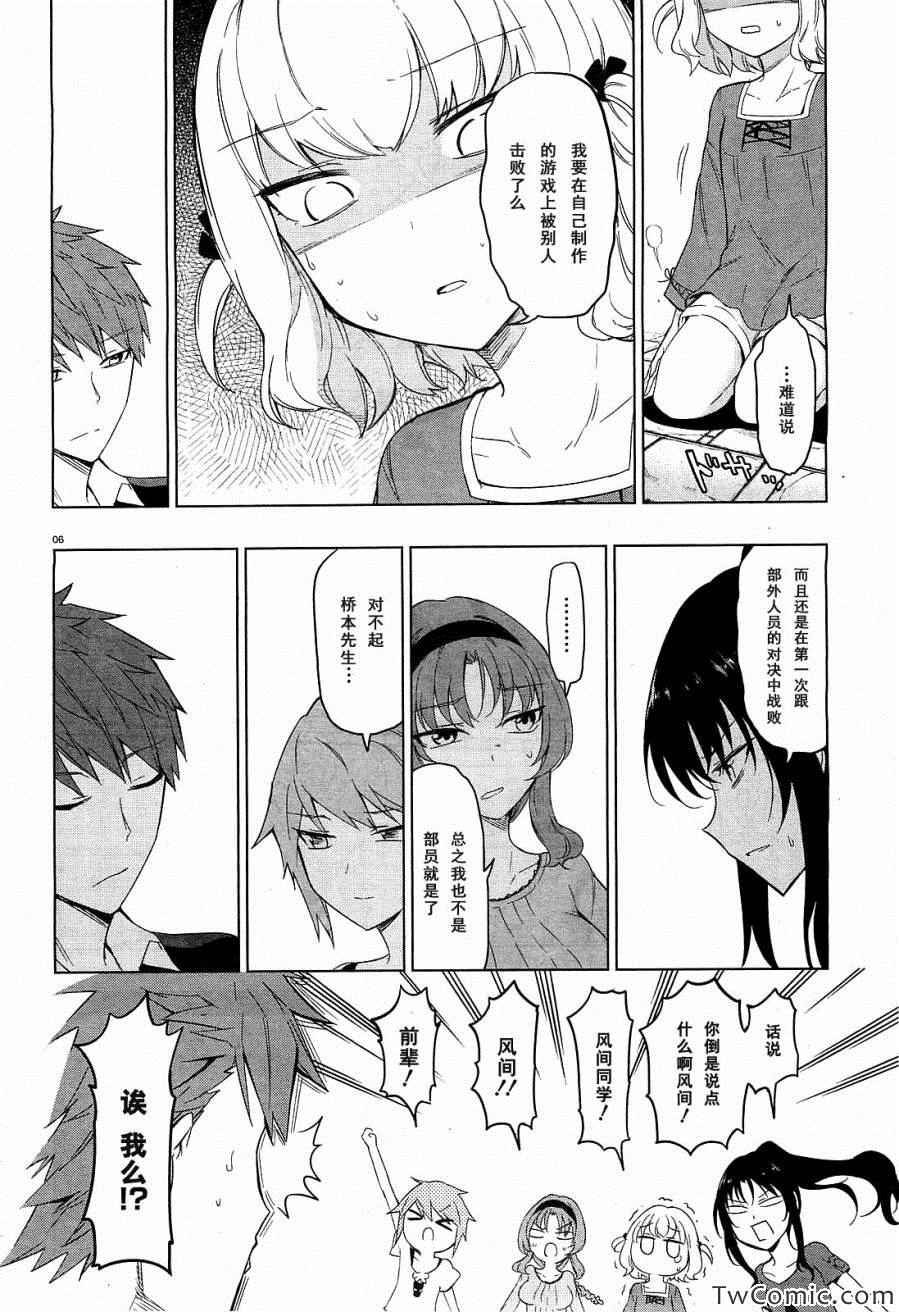 第55话