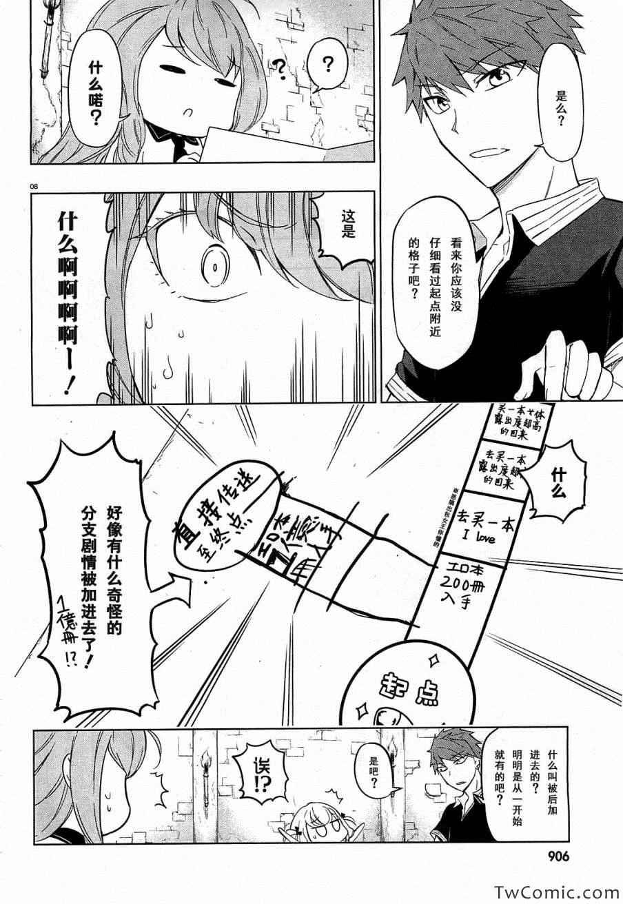 第55话
