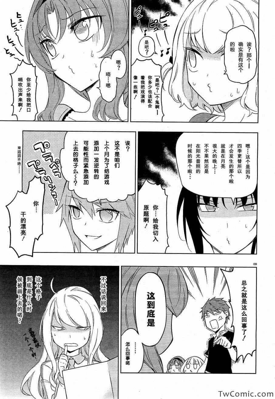 第55话