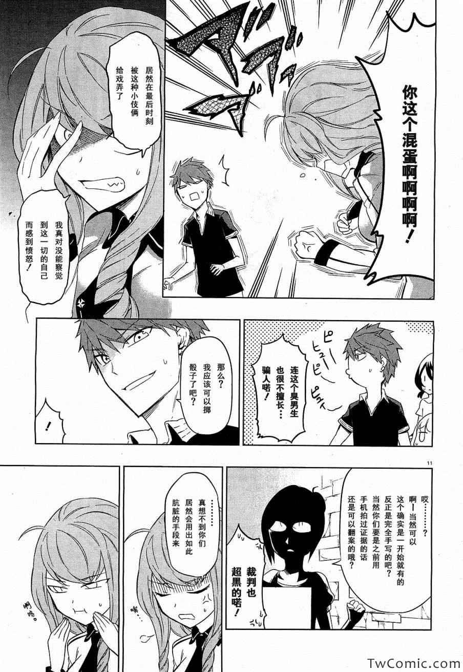 第55话