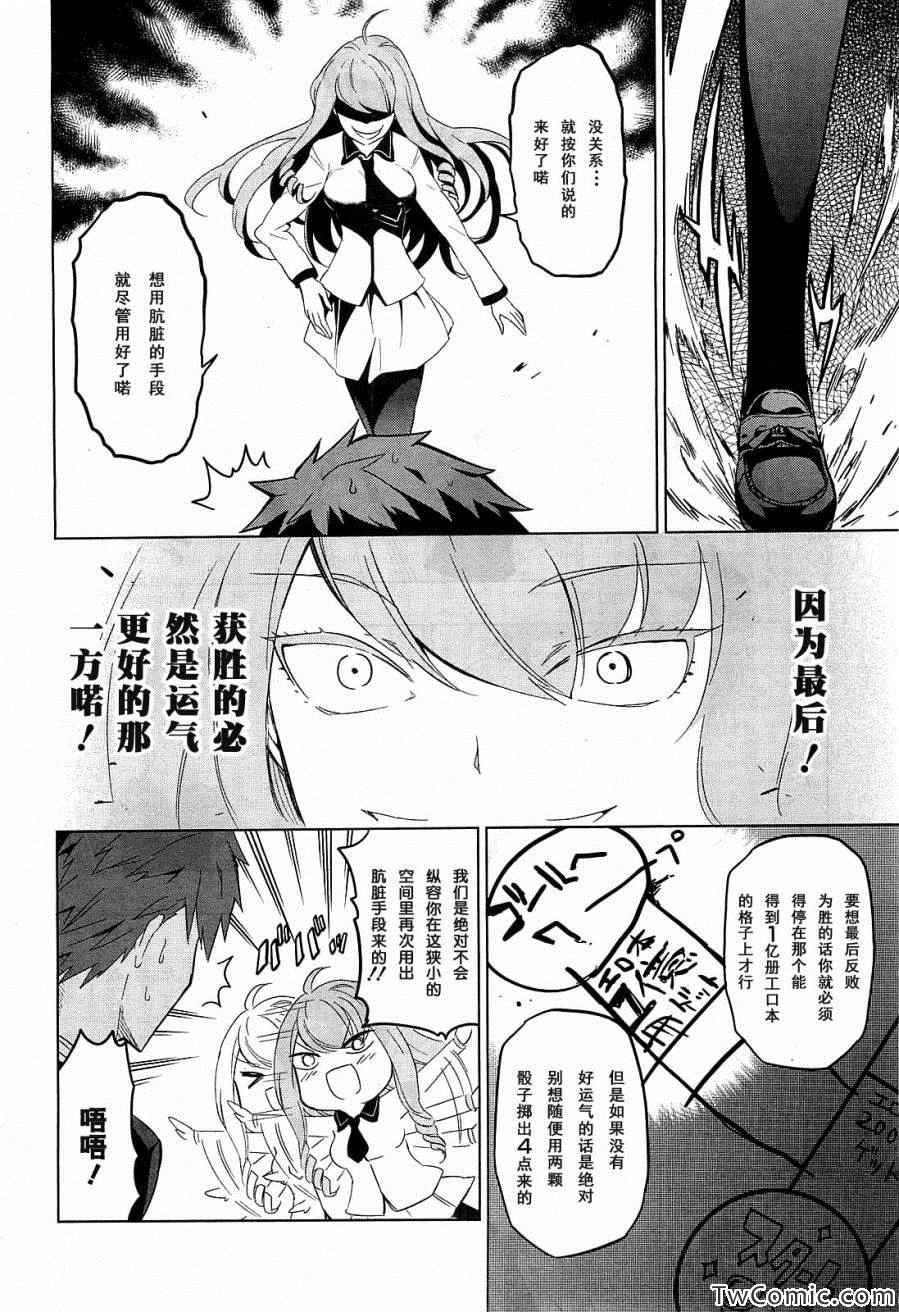 第55话