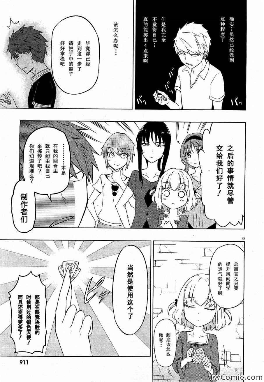 第55话