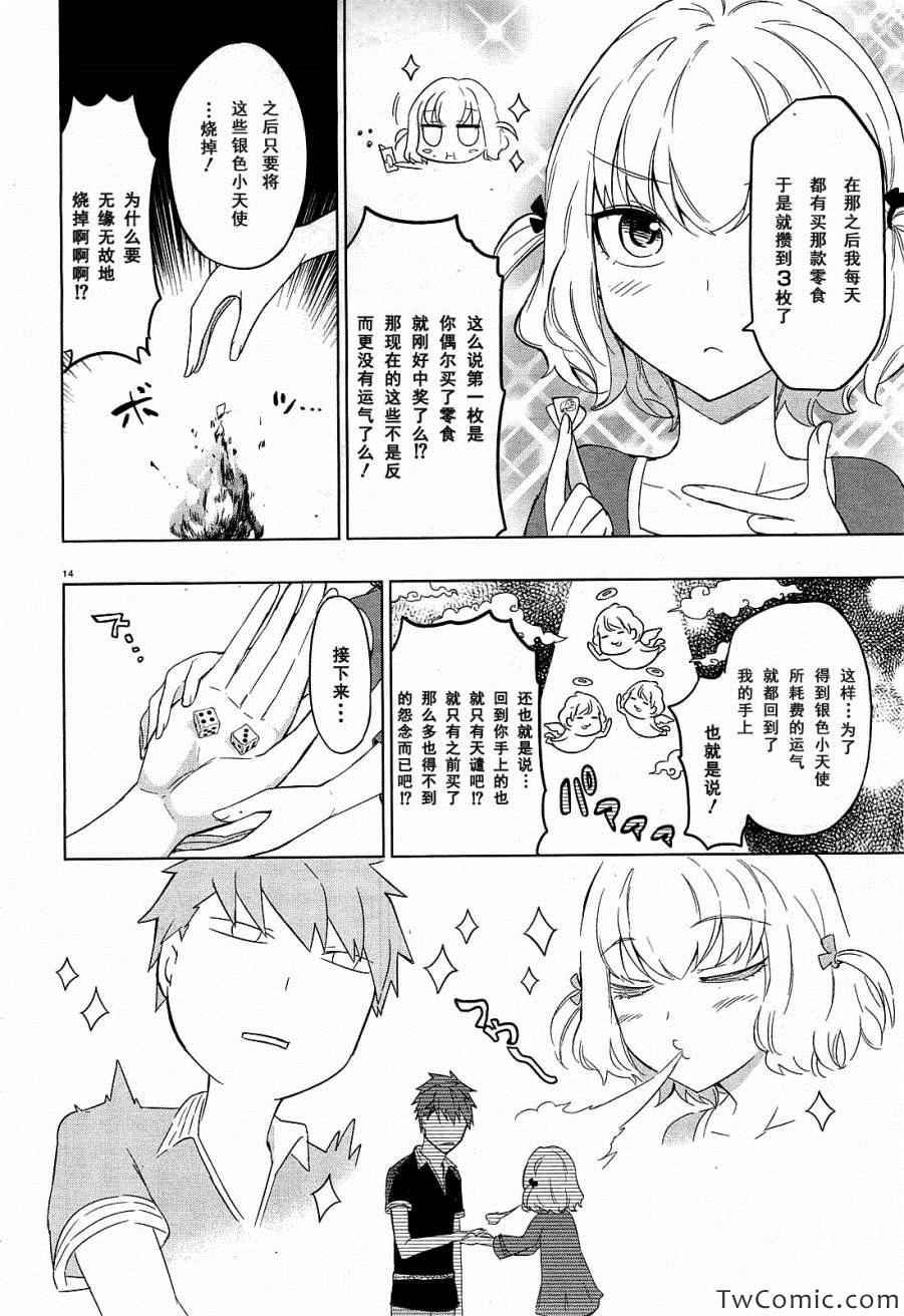 第55话