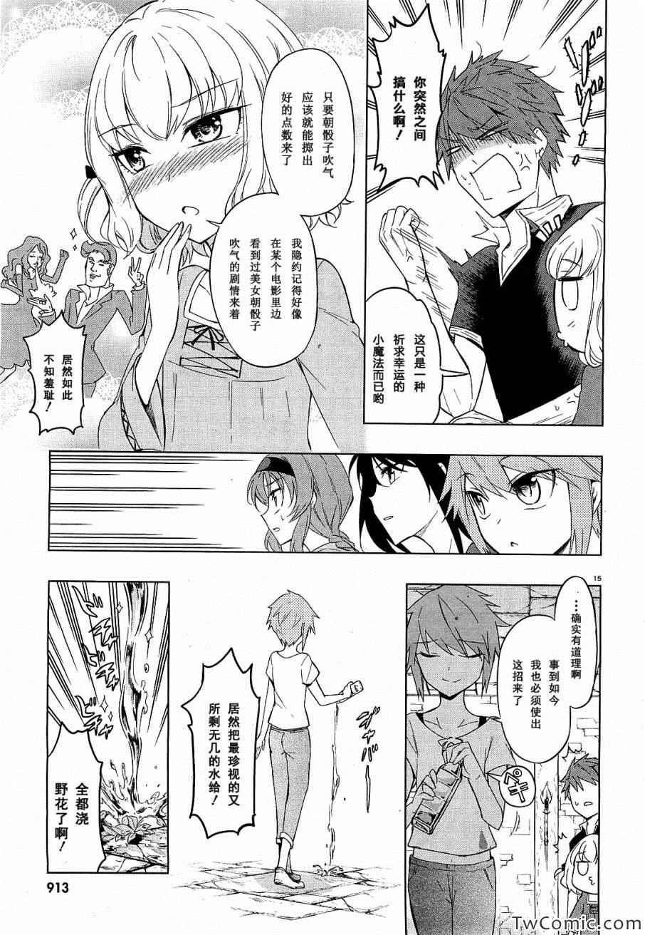 第55话