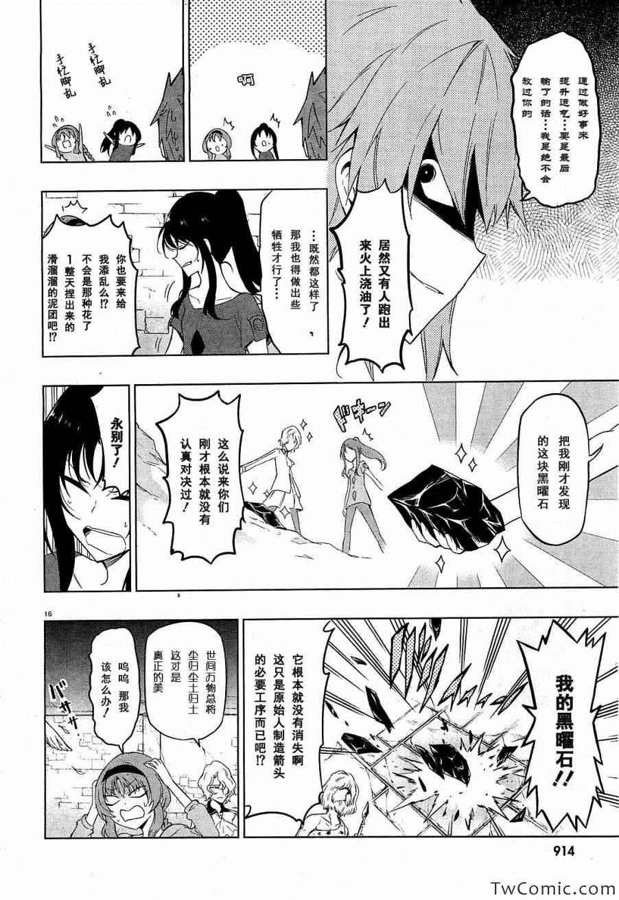 第55话