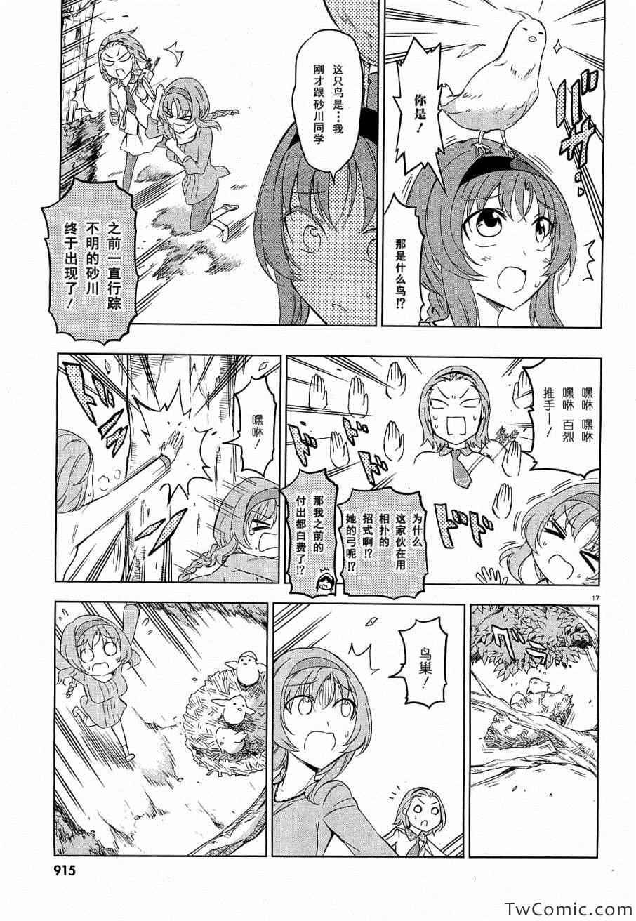 第55话