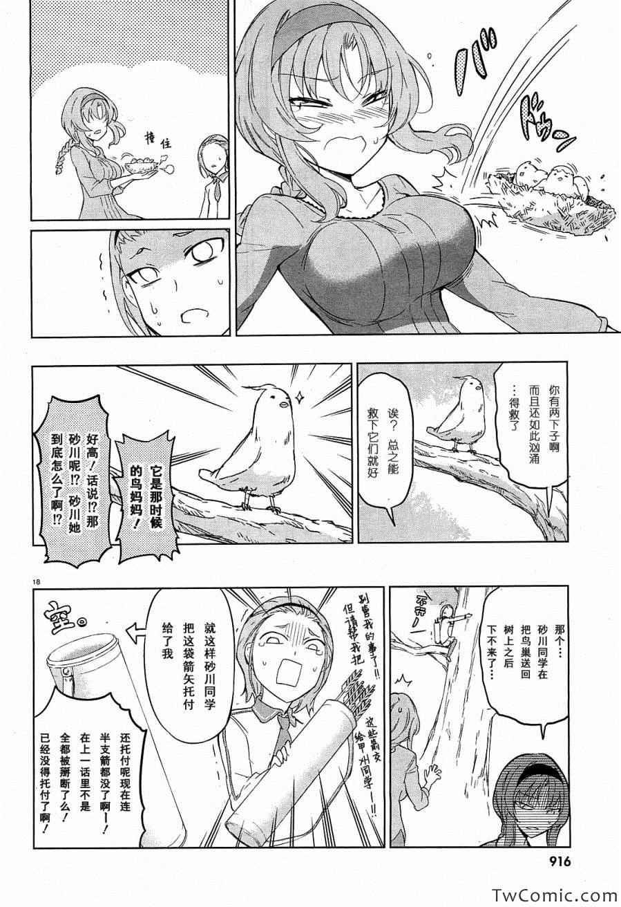 第55话