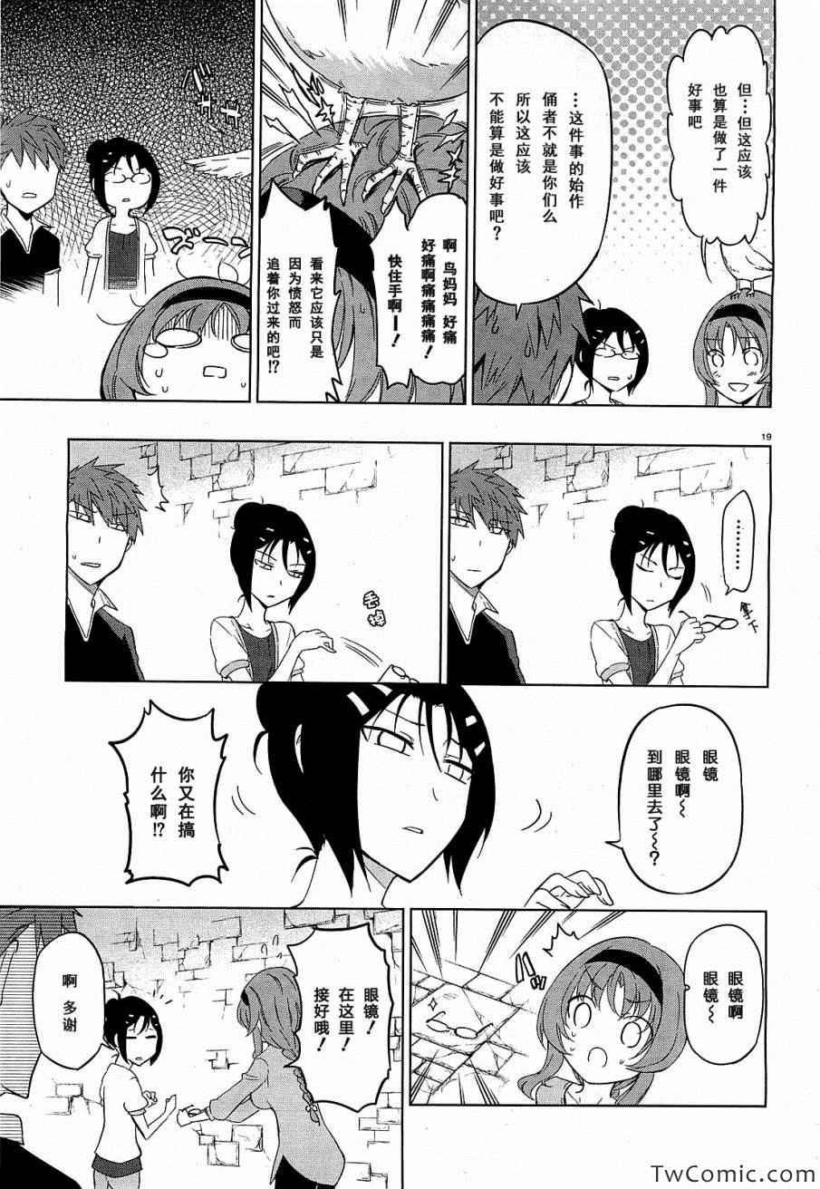 第55话