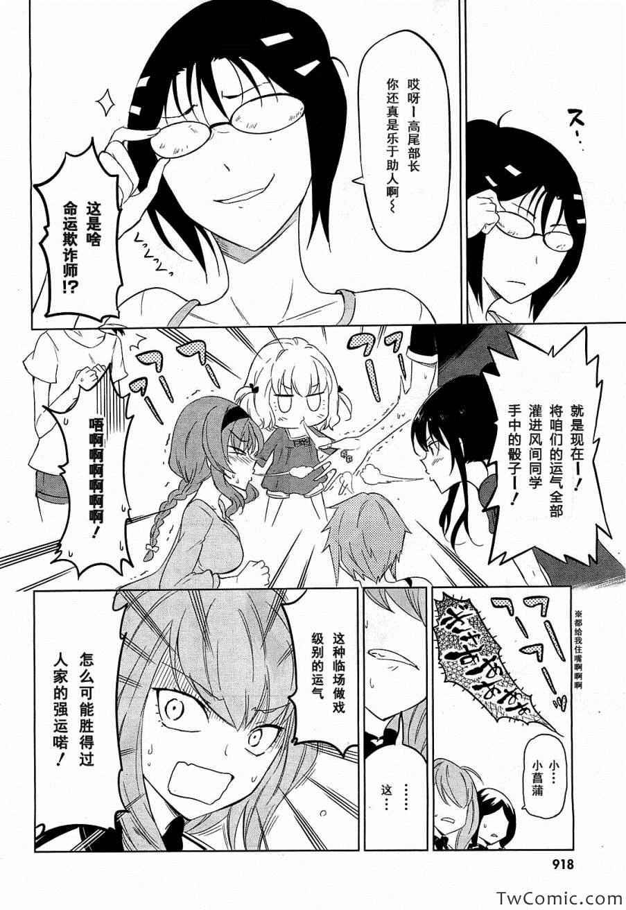 第55话
