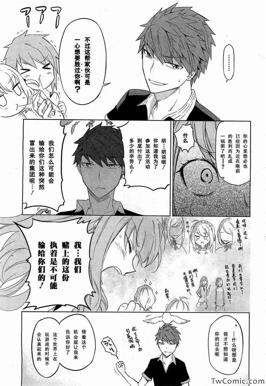 第55话