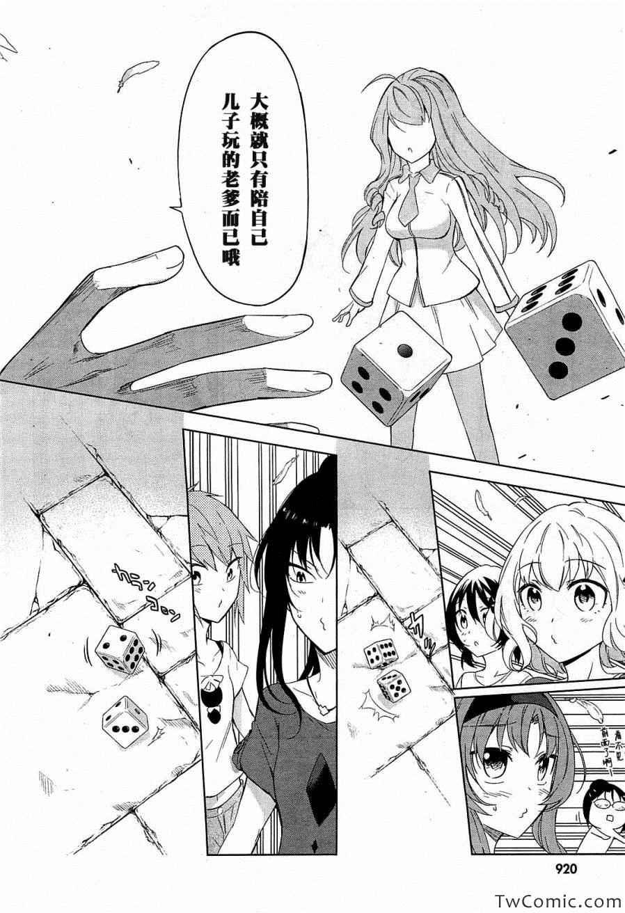 第55话