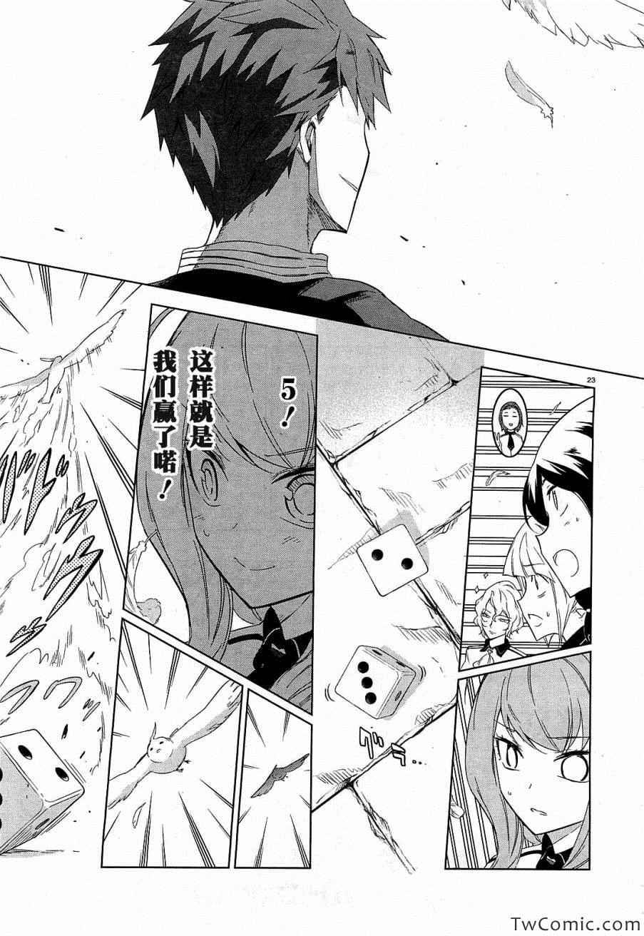 第55话
