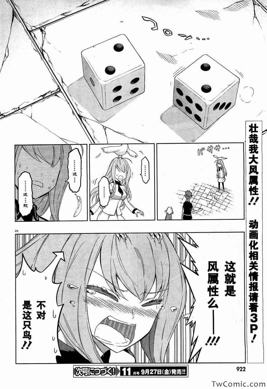 第55话