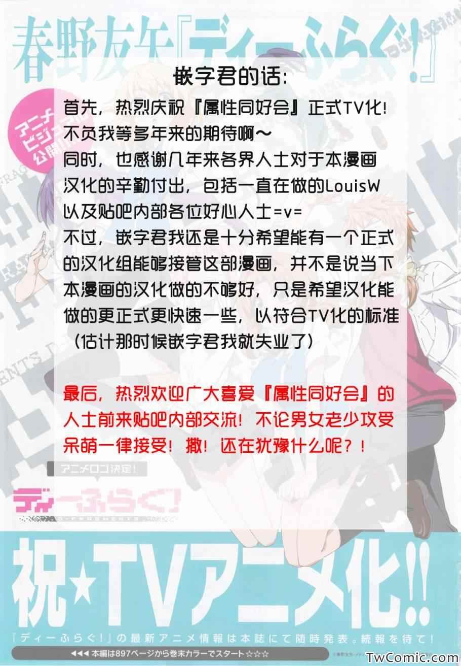 第55话