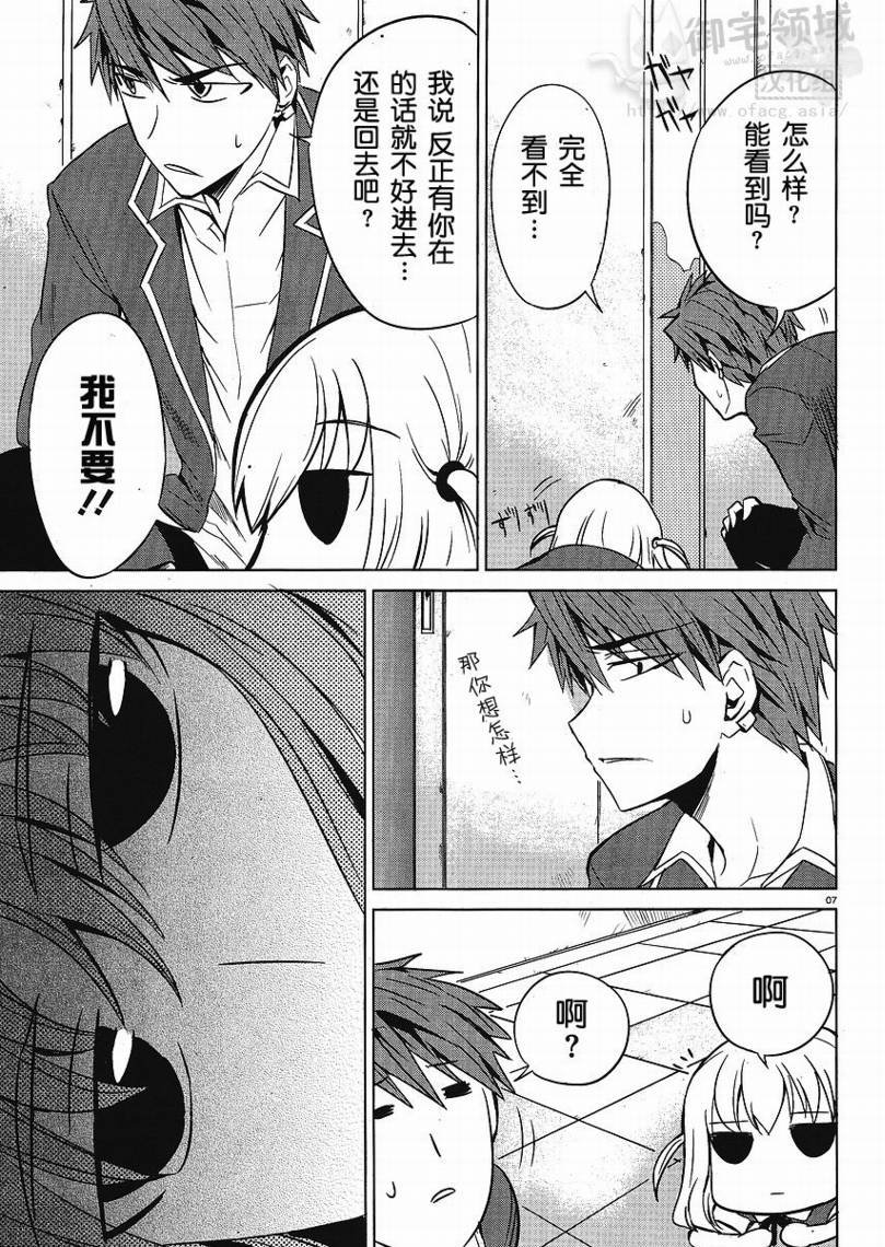 第6话