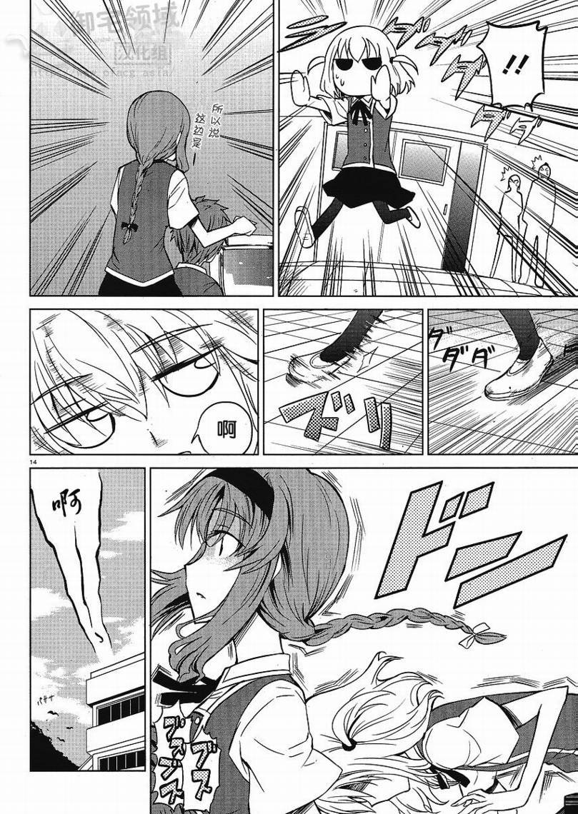 第6话