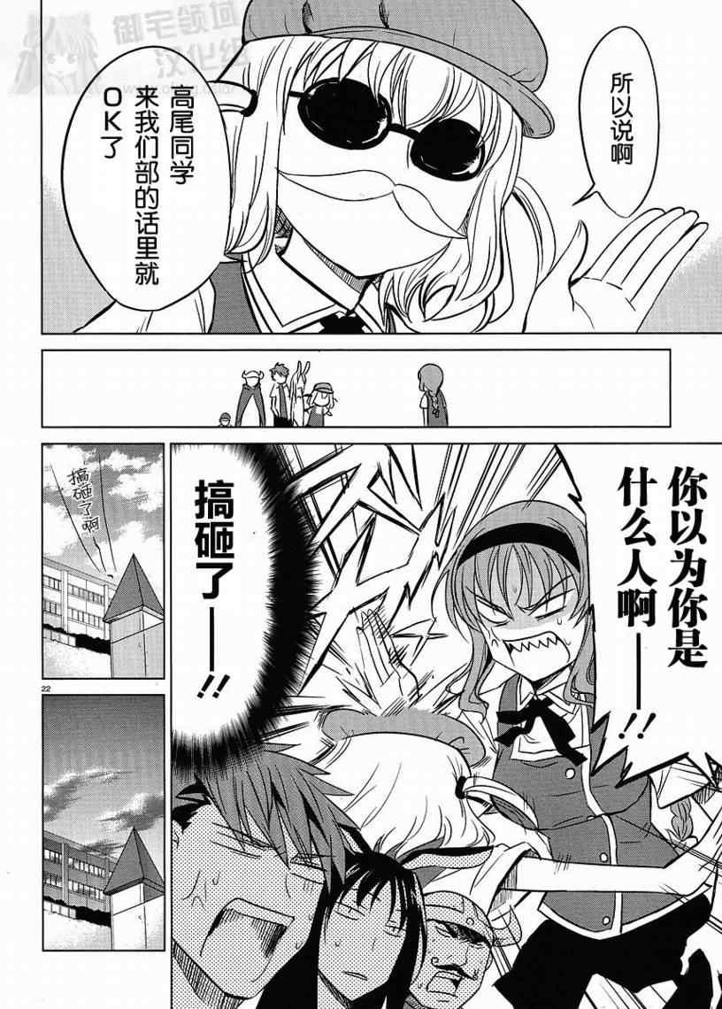 第7话