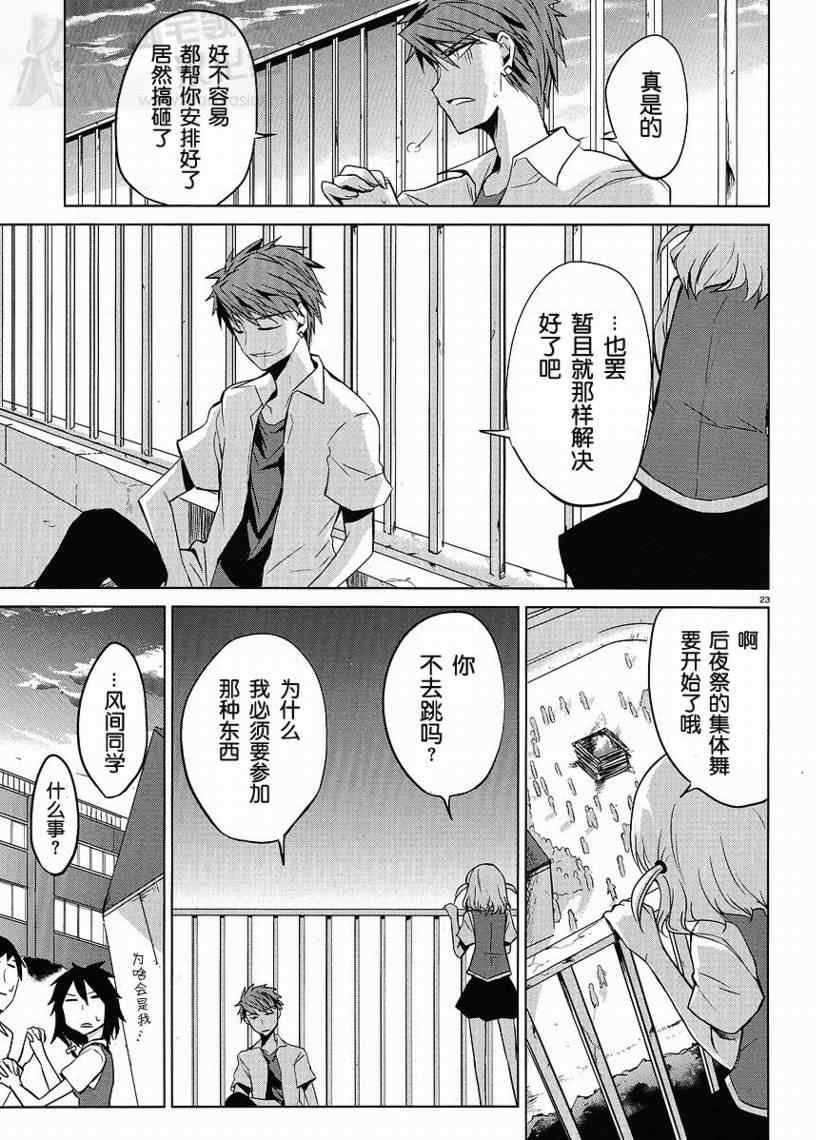 第7话