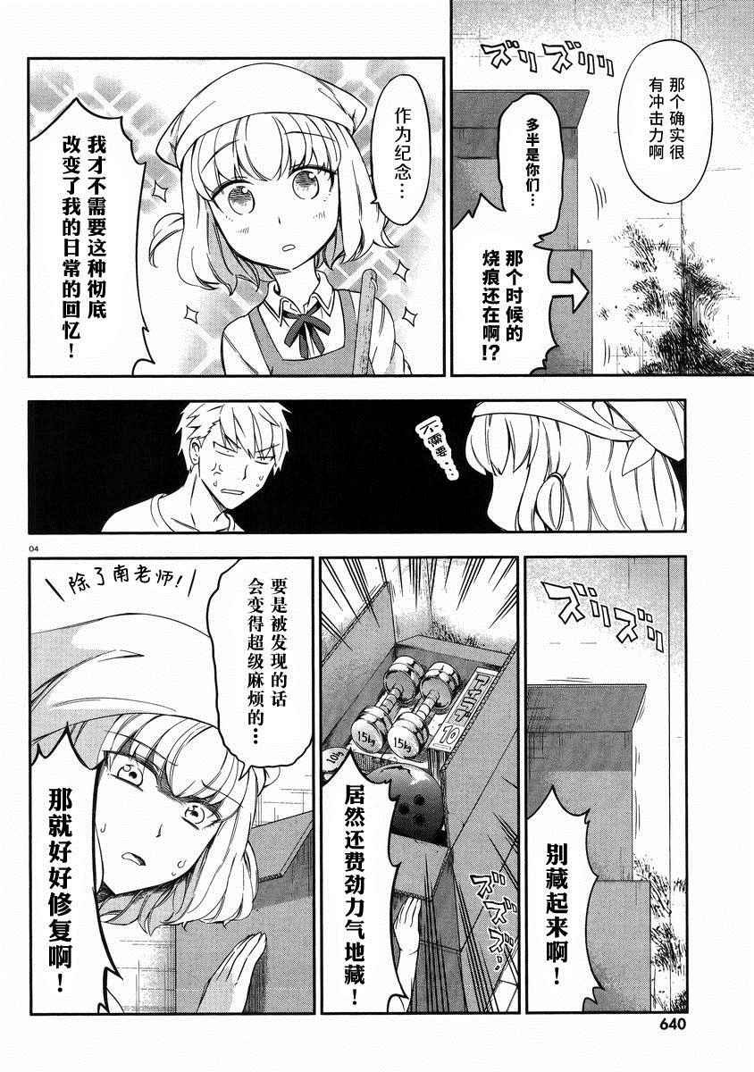 第79话