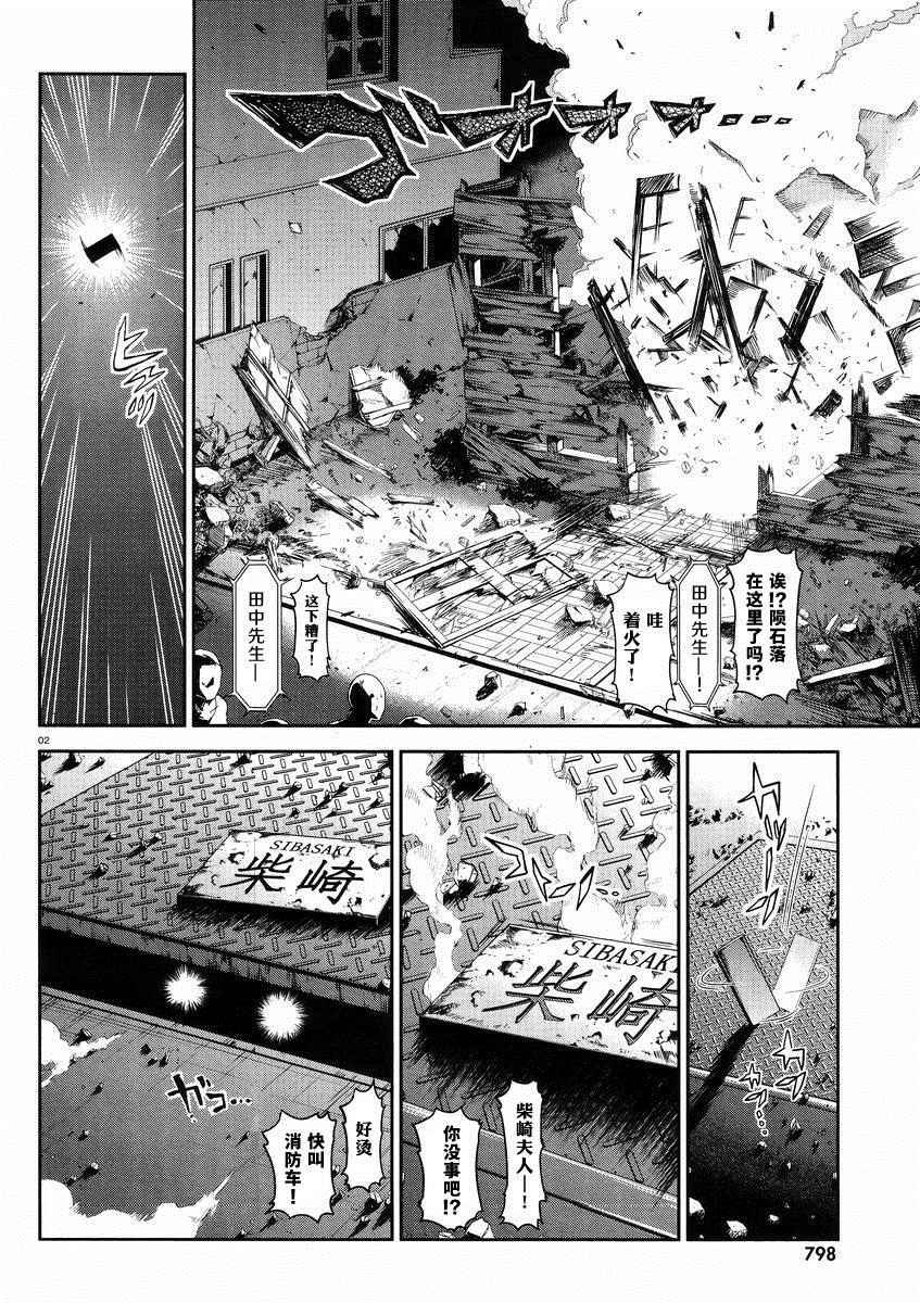 第80话