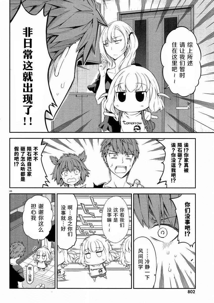 第80话