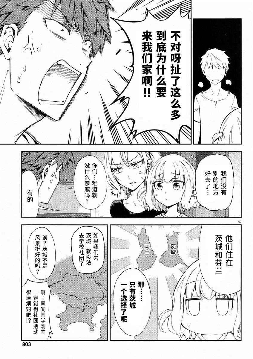 第80话