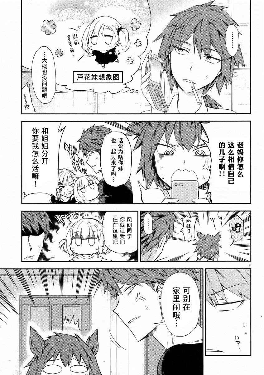 第80话