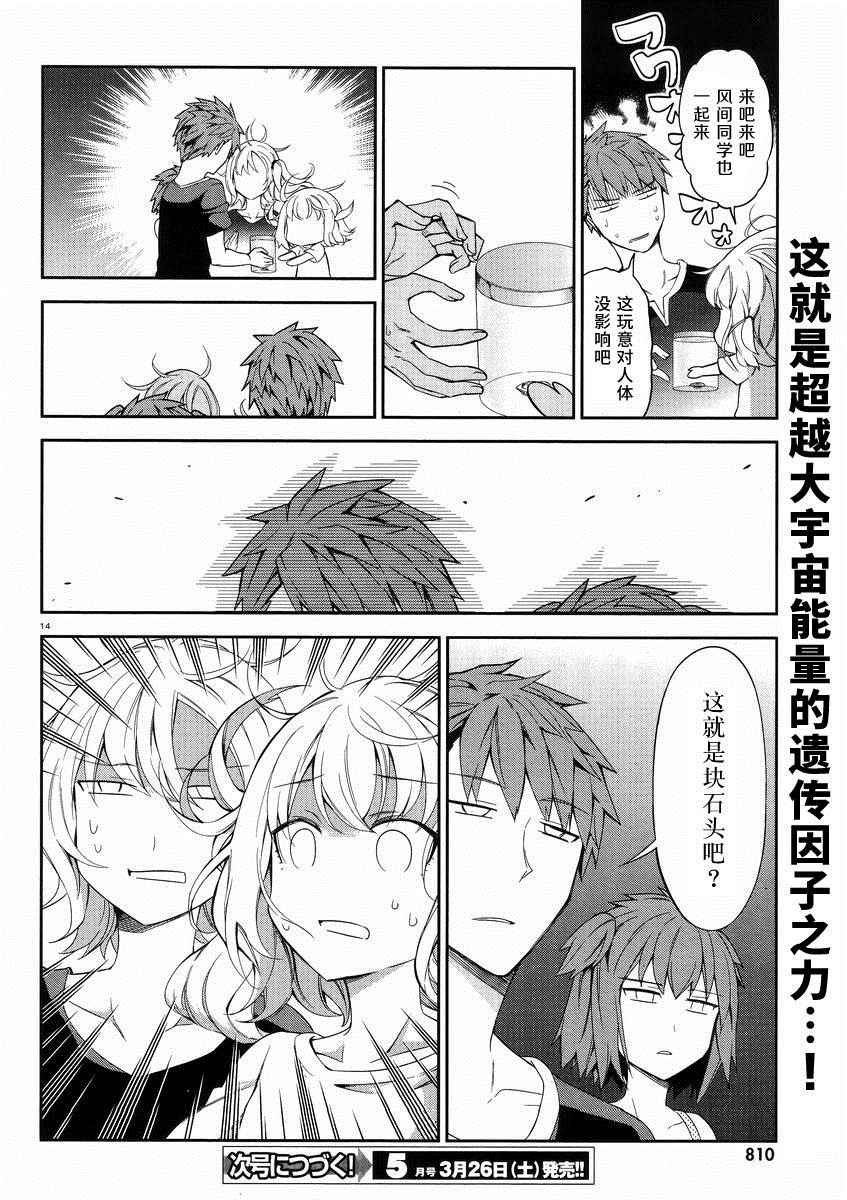 第80话