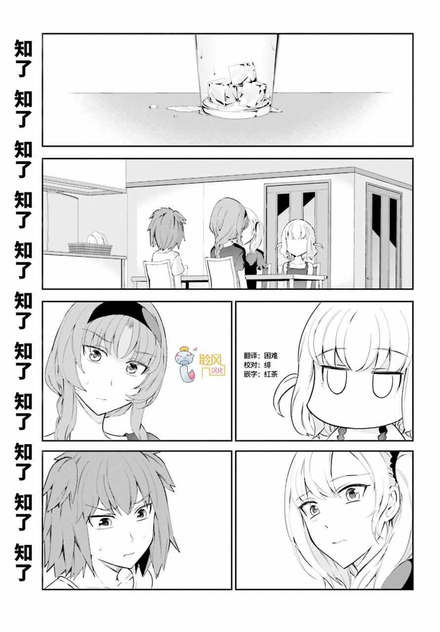 第83话