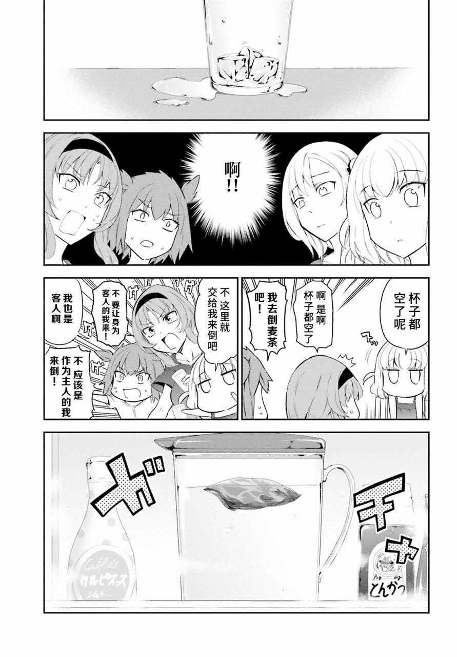 第83话