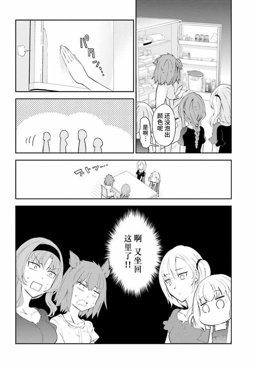 第83话