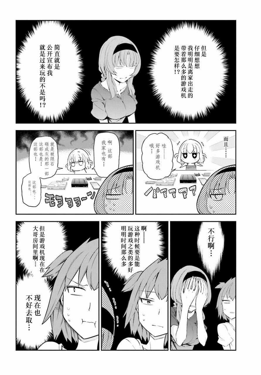 第83话