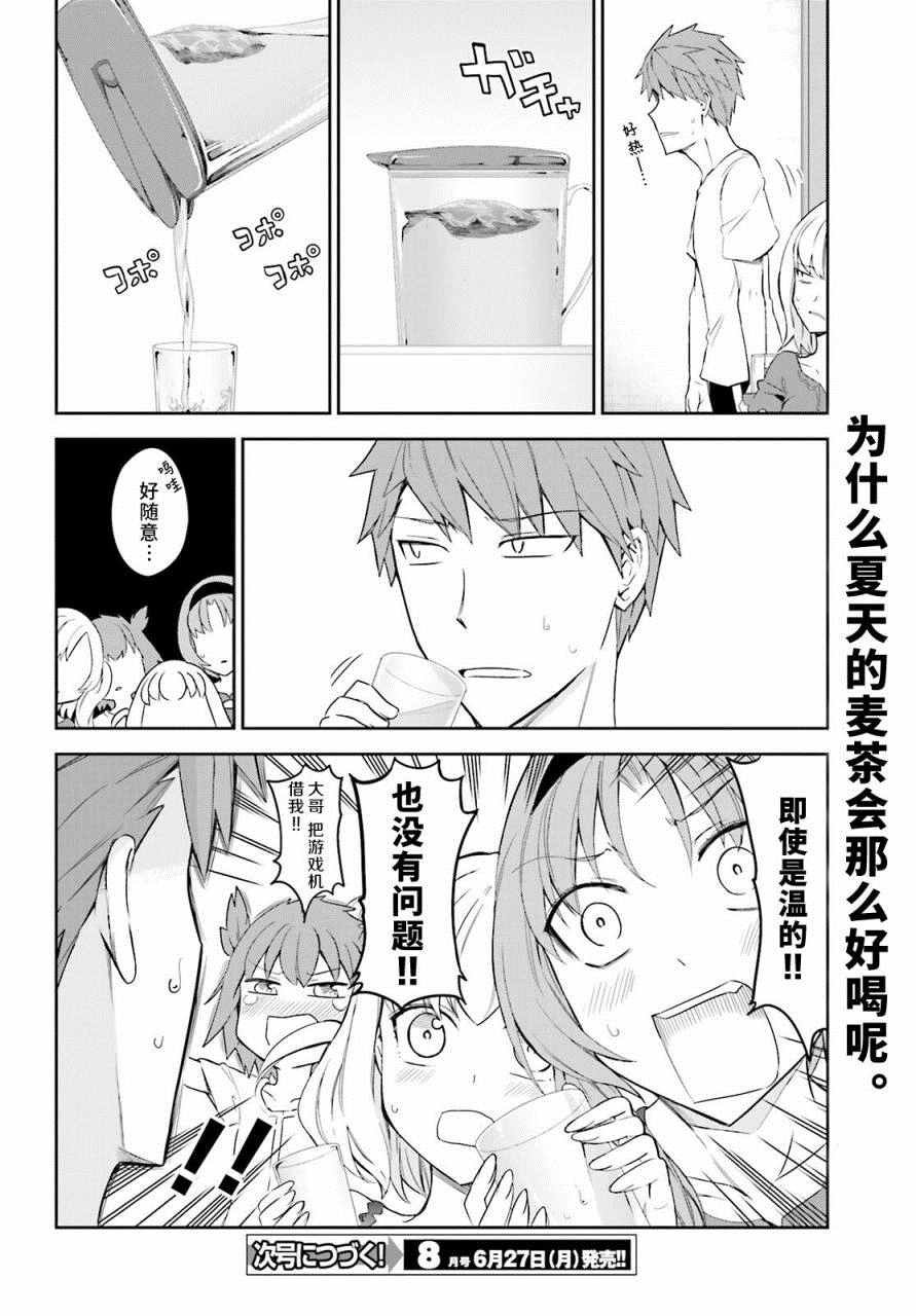 第83话