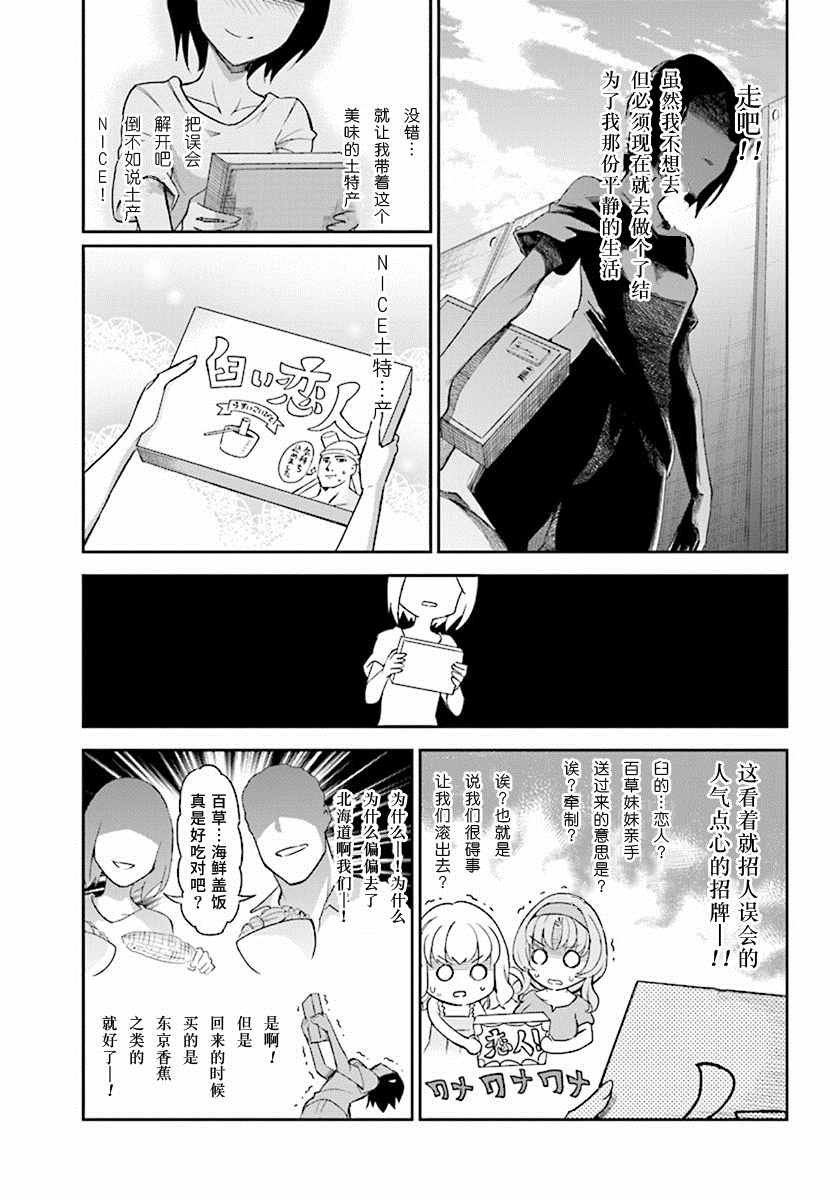 第84话