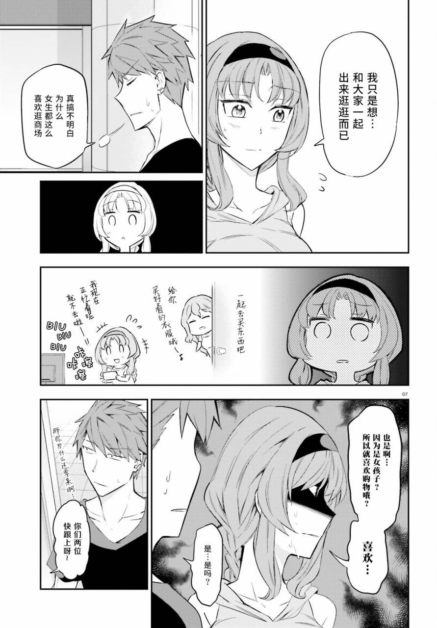 第87话