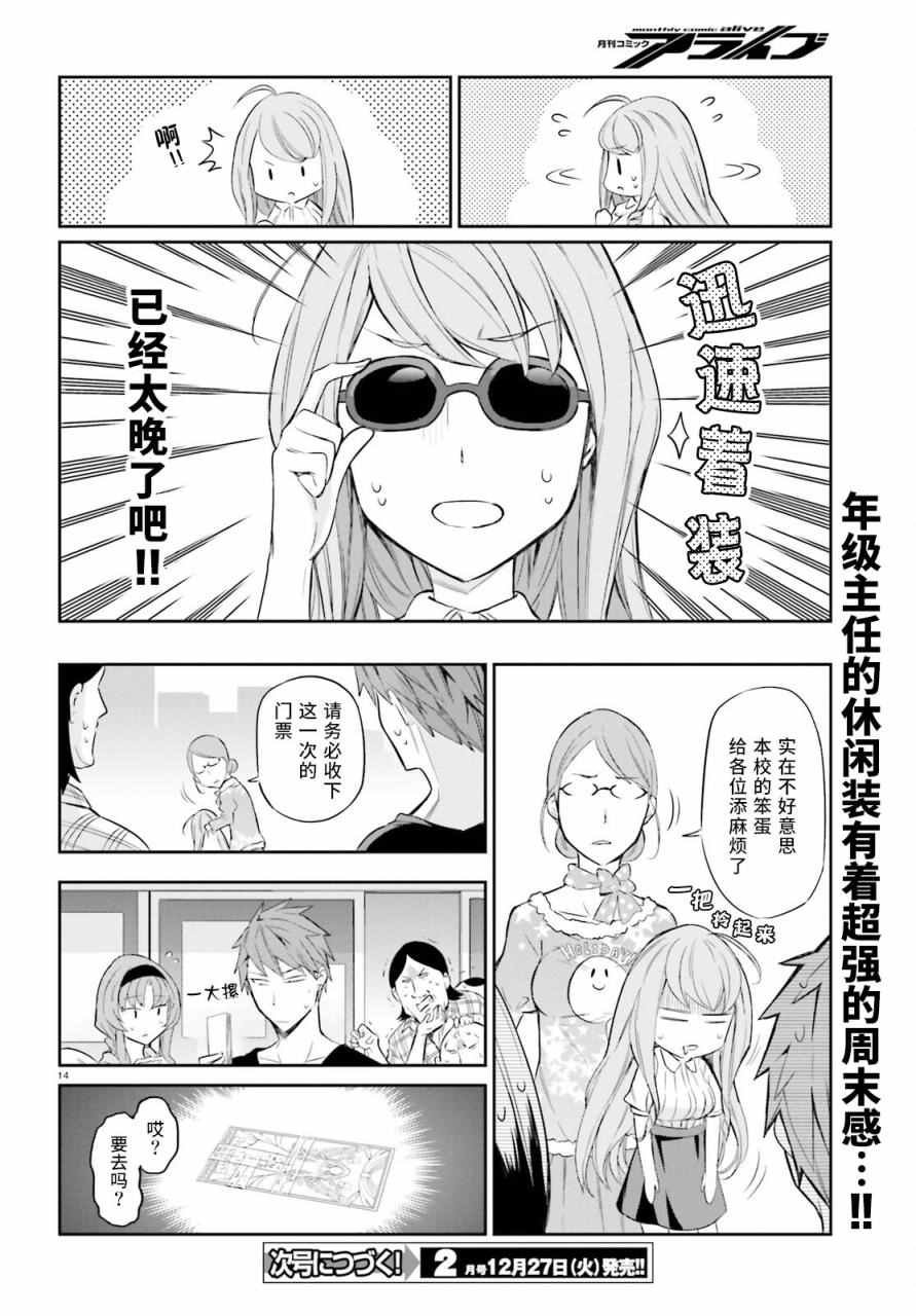 第88话