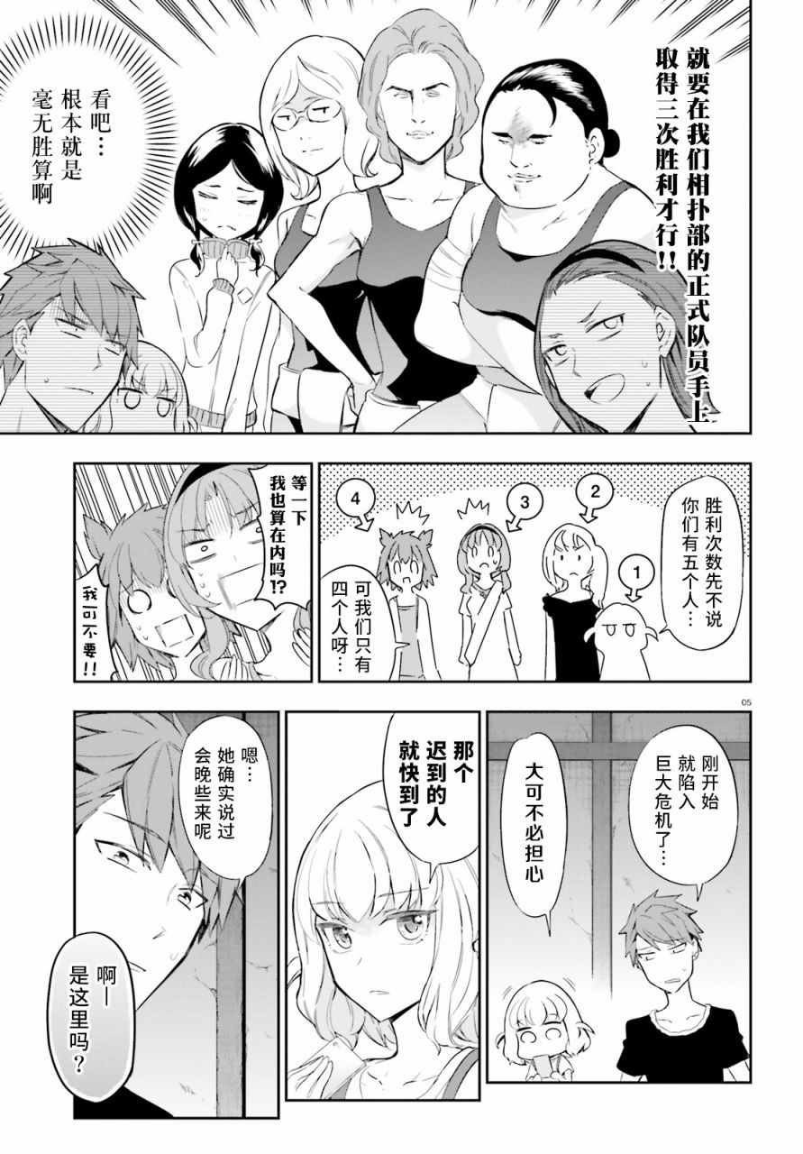第91话