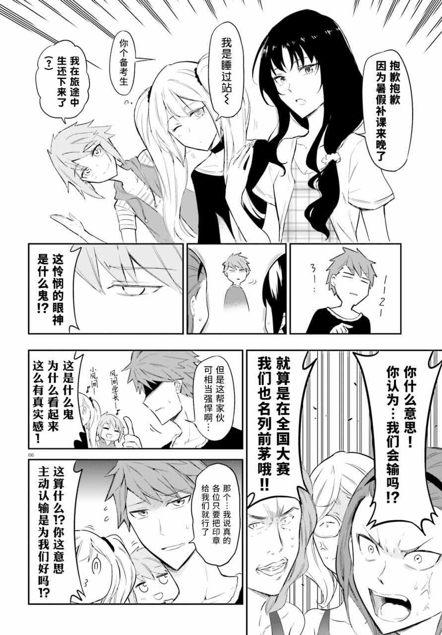 第91话